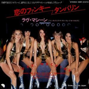 ޥ Υե󥭡Х EMR-20372