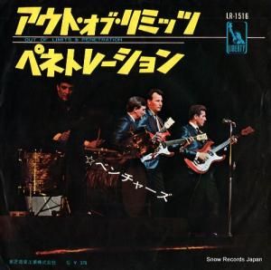 ベンチャーズ アウト・オブ・リミッツ LR-1516