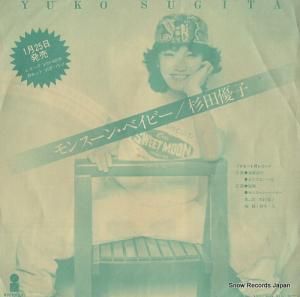 ͥ 󥹡󡦥٥ӡ LWG-1