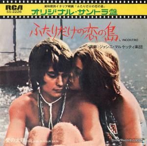 ˡޥ륱åƥ դ SS-2226