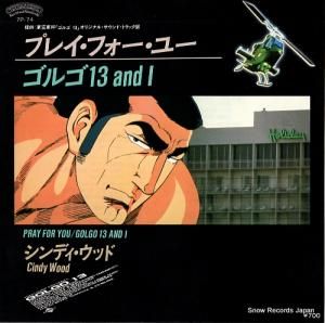 シンディ・ウッド プレイ・フォー・ユー 7P-74