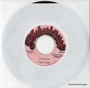 쥸ƥåѡ cu-oonuh 92-26832