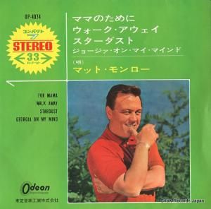 ޥåȡ ޥޤΤ OP-4074