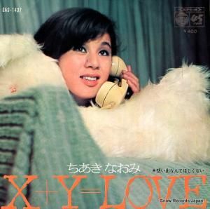ʤ x+y=love SAS-1437