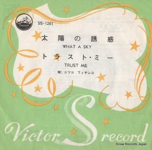 ˥åեǥ ۤͶ SS-1261