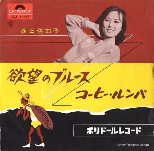 ĺλ ˾Υ֥롼 DJ-1157