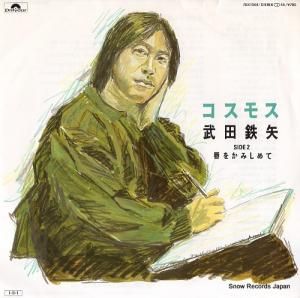 Ŵ ⥹ 7DX1384