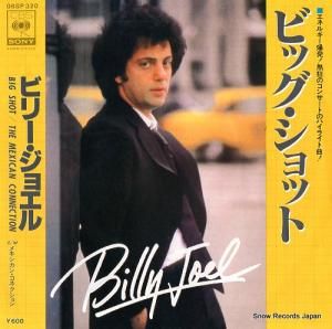 ӥ꡼票 ӥåå 06SP320