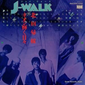 J-WALK ネオン輝く日々 BMA2051