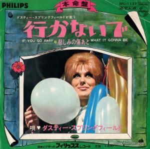 ƥץ󥰥ե Ԥʤ SFL-1137