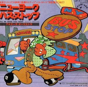 アルマーダ・オーケストラ ニューヨーク・バス・ストップ UP-511-CN