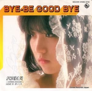 Ķ bye-be good bye NCS-2214