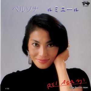 麻実れい ペルソナ TMP-004