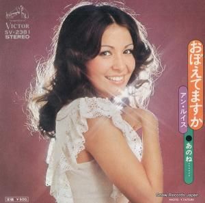 󡦥륤 ܤƤޤ SV-2381