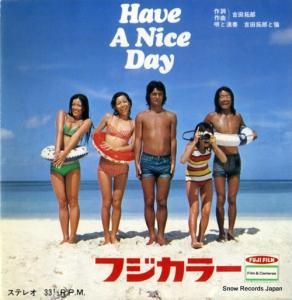 吉田拓郎 have a nice day SS-2579