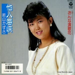 㻳 ¾ͳ AH-697