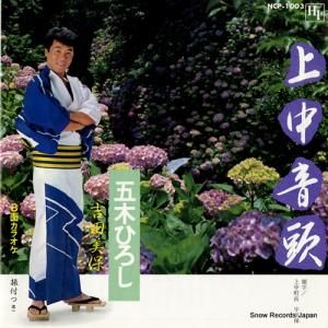ڤҤ 治Ƭ NCP-1003