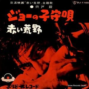 ; 硼λҼ鱴 DJ-1165