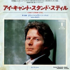 ɥ󡦥إ꡼ ȡɡƥ P-1709