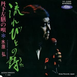 帶 ήӤȤλ TP-2266