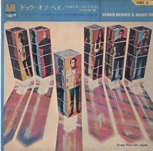 セルジオ・メンデスとブラジル’66 ドッグ・オブ・ベイ AMS3