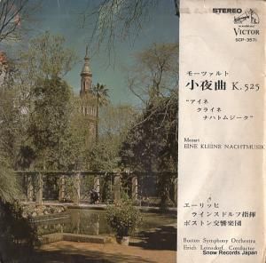 エーリッヒ・ラインスドルフ モーツァルト: 小夜曲k525”アイネ・クライネ・ナハトムジーク” SCP-3571