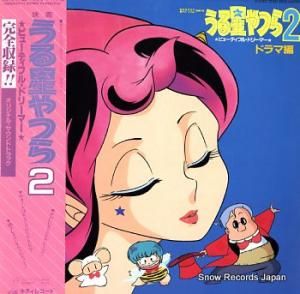 リカルド・サントス ラ・クンパルシータ DP-1001
