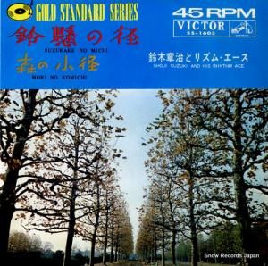 ھϼȥꥺࡦ η SS-1603