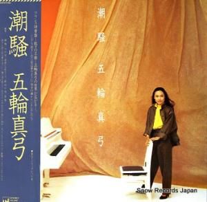 五木ひろし 待っている女 KA-428