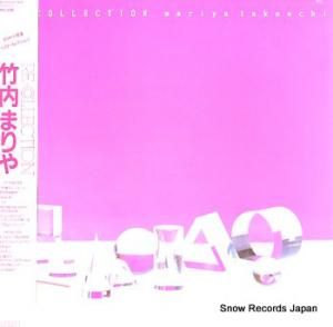 加山雄三 君といつまでも TP-2027