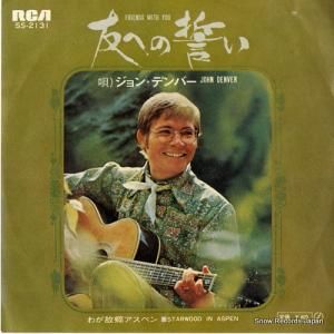 󡦥ǥС ͧؤ SS-2131