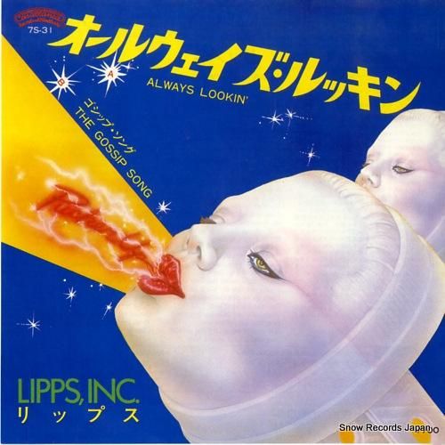 リップス オールウェイズ・ルッ