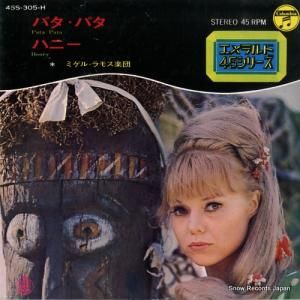 ߥ롦⥹ ѥѥ 45S-305-H