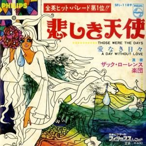 ザック・ローレンス 悲しき天使 SFL-1189