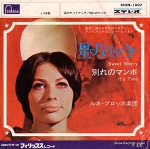 レナ・ブロック 星のアメリアッチ SFON-1007