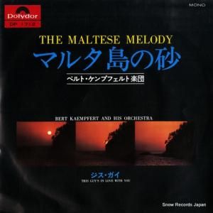 ٥ȡץե ޥ륿κ DP1712