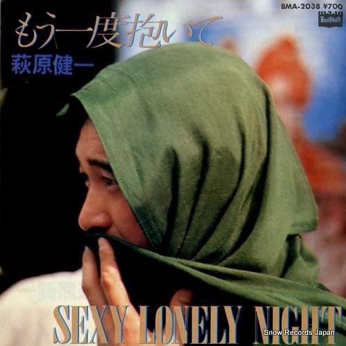 萩原健一 もう一度抱いて BM