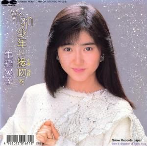 生稲晃子 virgin少年に接吻を 7A0895