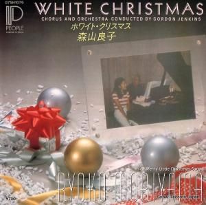 森山良子 ホワイト・クリスマス 07SH1076
