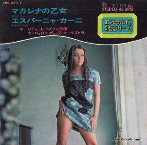 㡼ɡإޥ ޥʤβ 45S-357-T