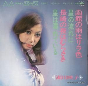 ͻ ȡۤαϥ鿧 LW-1252