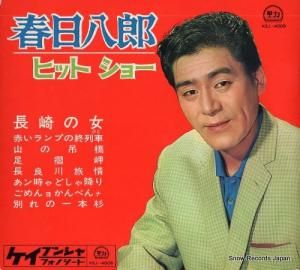 ȬϺ ҥåȥ硼 KSJ-4009