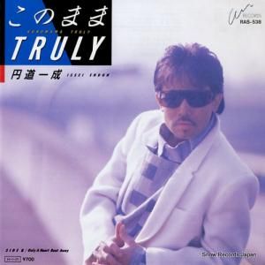 円道一成 このままtruly RAS-538