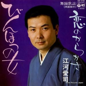 ϰ ӤۤĤν SAS-3130