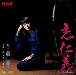 藤圭子 恋仁義 JRT-1167