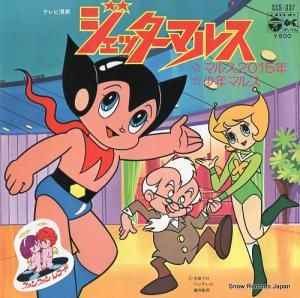 åޥ륹 - ޥ륹ǯ - SCS-337