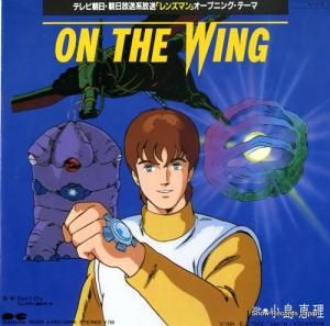 小島恵理 - レンズマン:オン・ザ・ウィング - 7A0420