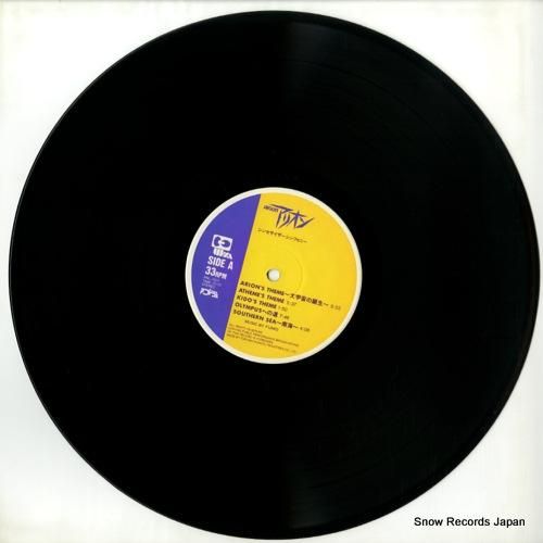 宮下富実夫 - アリオン・シン