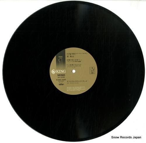 機動戦士ガンダム - 2/哀戦