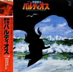 ΥХǥ - ꥸʥ롦ɥȥåɥ - K20G-7054